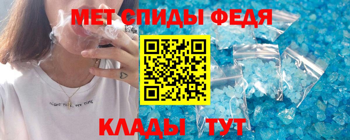 АМФ Premium  Вход с VPN  Воркута 
