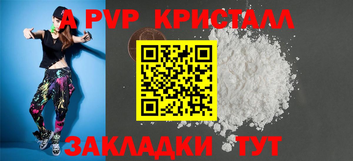 Альфа ПВП СК  APVP Соль  Воркута  Вход с VPN 