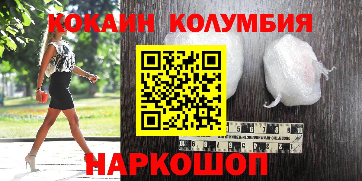Воркута  Cocaine  Вход с VPN  КОКАИН 98%  КОКАИН 97% 