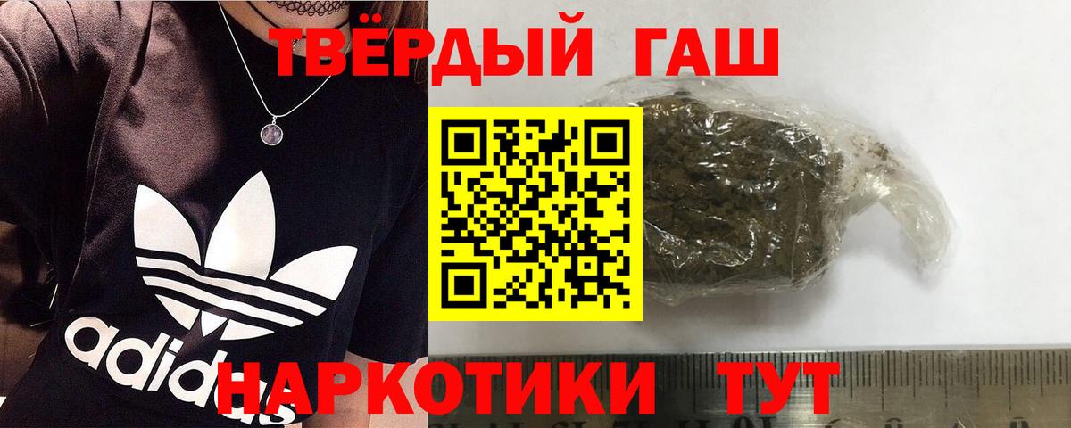 ГАШИШ AMNESIA HAZE Воркута