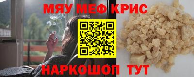 меф VHQ Владивосток