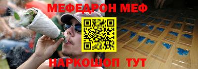 кокаин перу Владикавказ