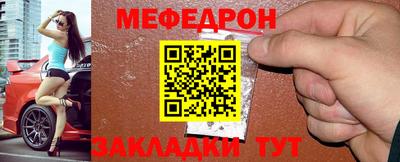 меф VHQ Владивосток
