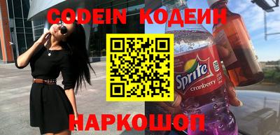 меф VHQ Владивосток
