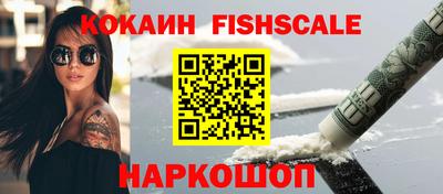 спайс Владимир
