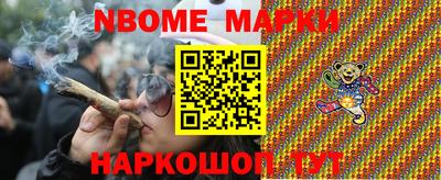 меф VHQ Владивосток
