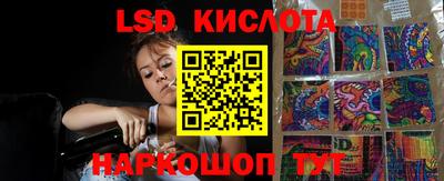 кокаин перу Владикавказ