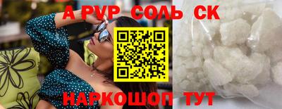 кокаин перу Владикавказ