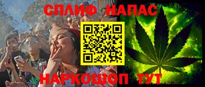 спайс Владимир