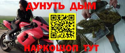 меф VHQ Владивосток