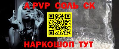 кокаин перу Владикавказ