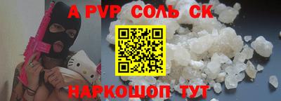 кокаин перу Владикавказ