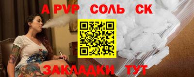 спайс Владимир