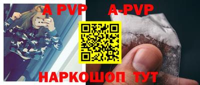 меф VHQ Владивосток