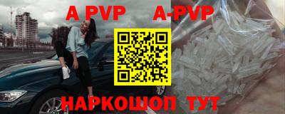 меф VHQ Владивосток