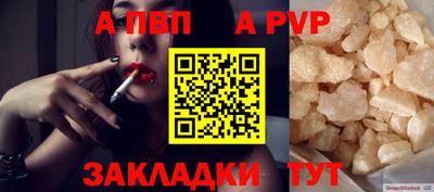 спайс Владимир