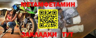 меф VHQ Владивосток