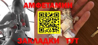 спайс Владимир