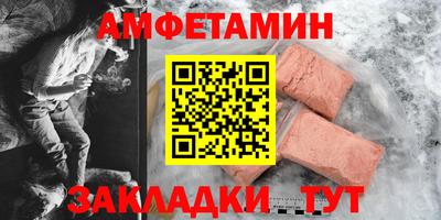 спайс Владимир