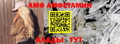 меф VHQ Владивосток