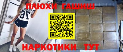 кокаин перу Владикавказ