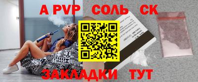 спайс Владимир