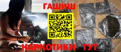меф VHQ Владивосток