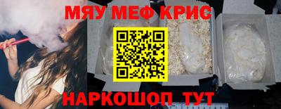 спайс Владимир