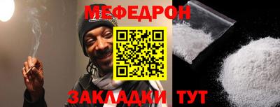 меф VHQ Владивосток
