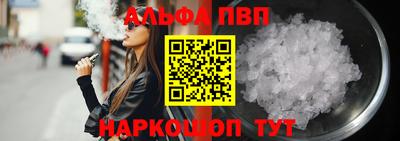 спайс Владимир