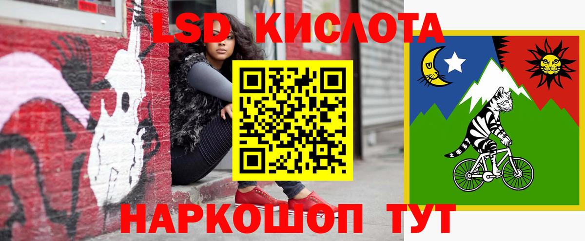 LSD-25 экстази кислота  LSD-25 экстази ecstasy  Воркута  Вход с VPN 