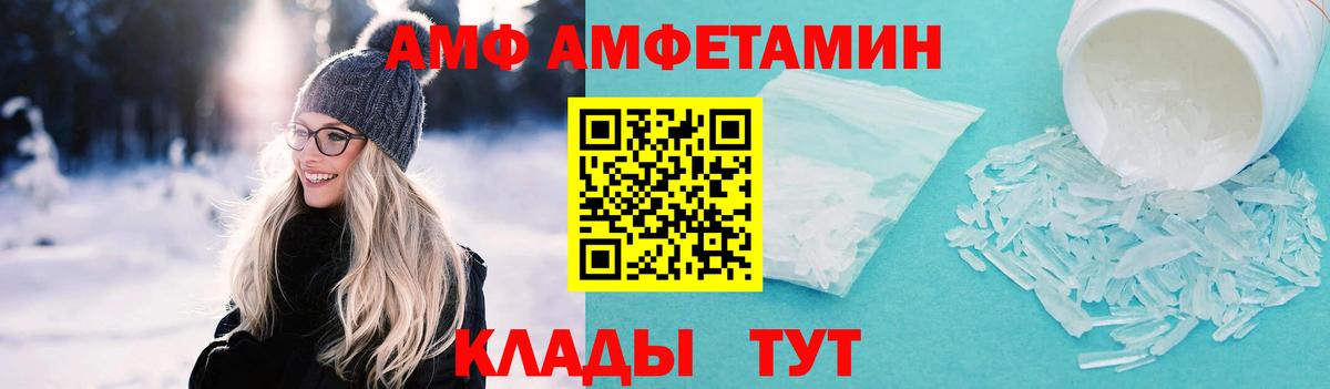 Первитин Декстрометамфетамин 99.9%  Вход с VPN  Первитин Декстрометамфетамин 99.9%  Воркута 
