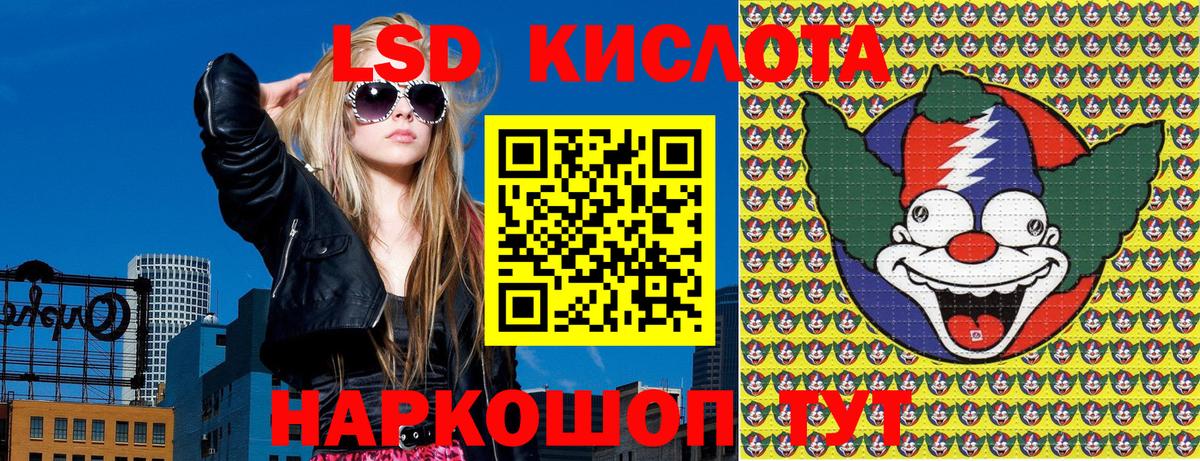 Марки 25I-NBOMe 1,5мг  Марки 25I-NBOMe 1,5мг  дарнет шоп  Наркотические марки  Воркута  Вход с VPN 