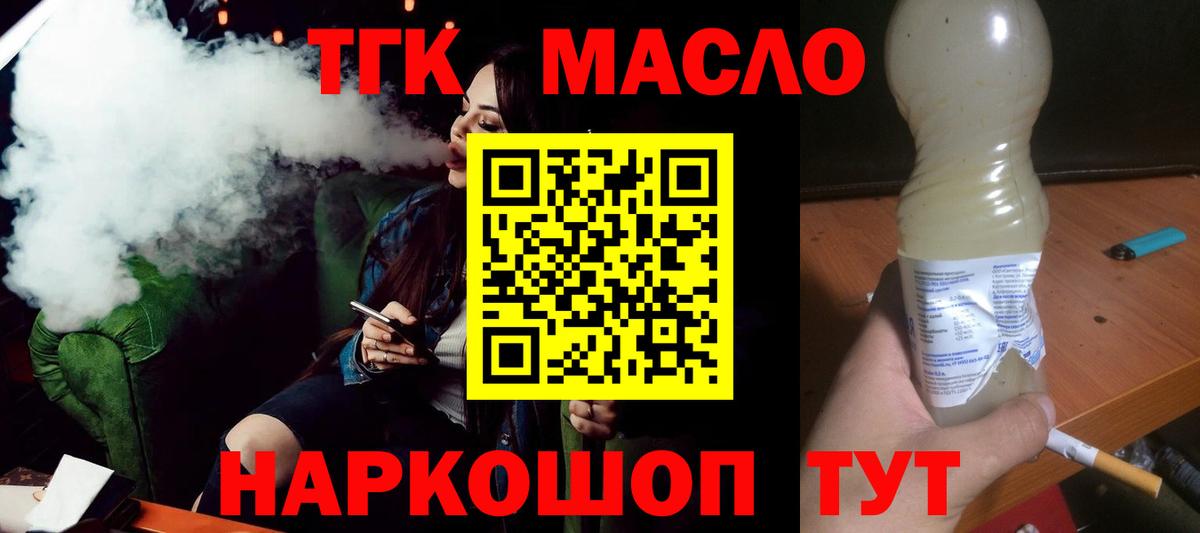 ТГК концентрат Воркута