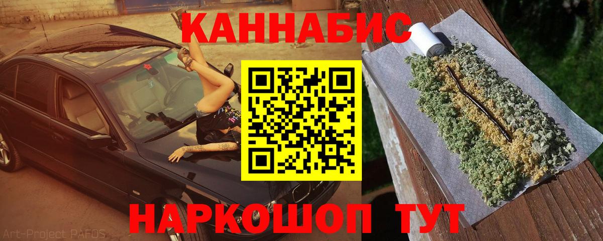 Шишки марихуана MAZAR  Вход с VPN  Воркута  Каннабис AK-47  Конопля ГИДРОПОН 